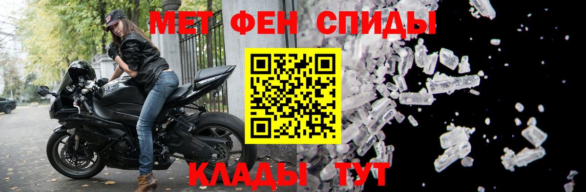 АМФ Premium Майкоп