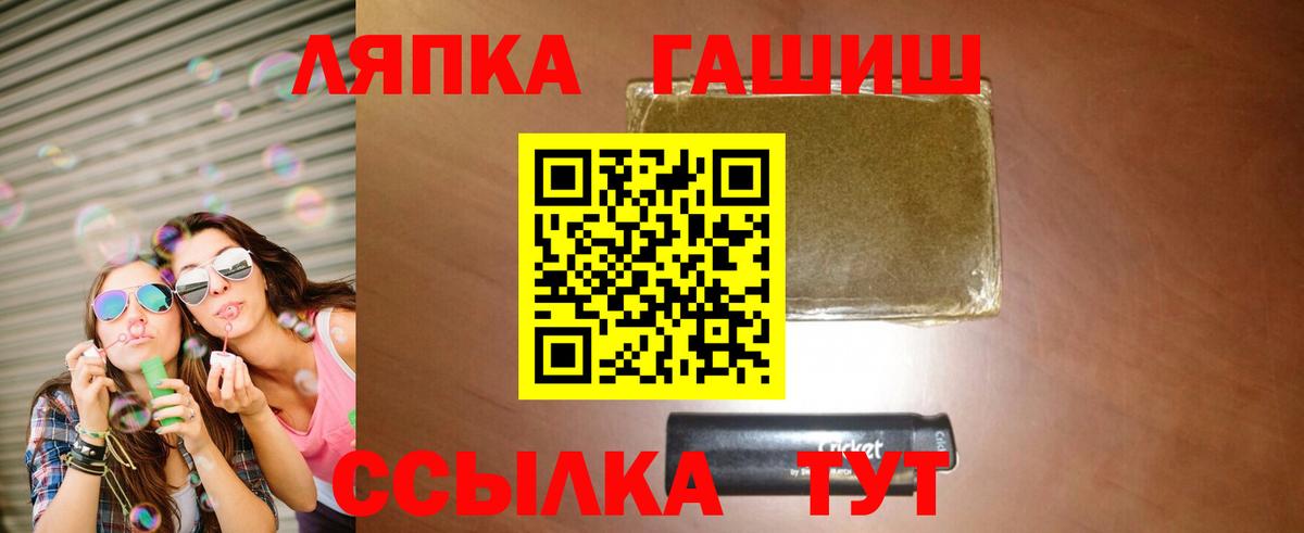 ГАШИШ  купить  цена  Вход с VPN  Майкоп  ГАШИШ AMNESIA HAZE 