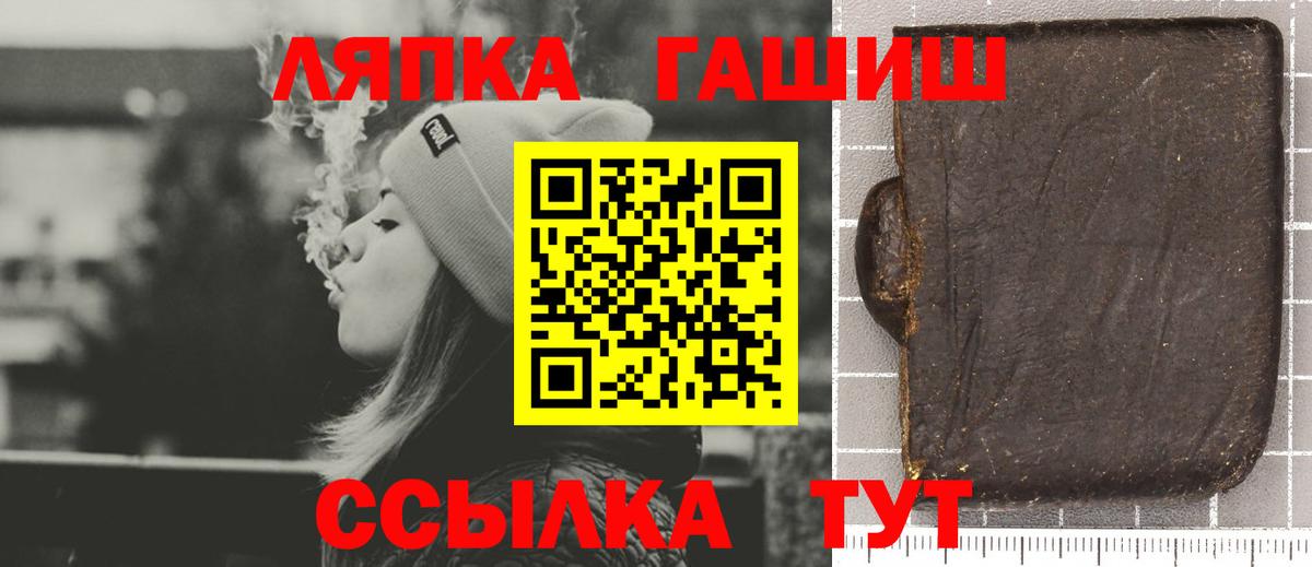ГАШ гашик Майкоп