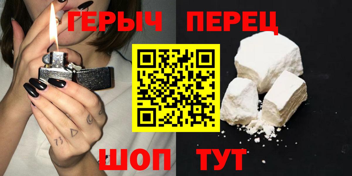 Майкоп  ГЕРОИН Афган  Вход с VPN 