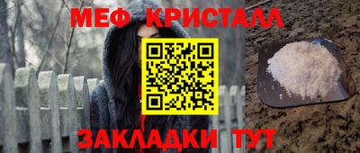 мефедрон VHQ Бузулук