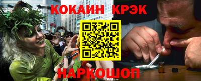 мефедрон VHQ Бузулук