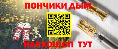 а пвп мука Будённовск