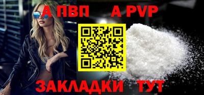 а пвп мука Будённовск