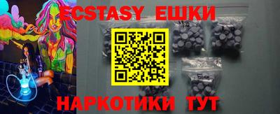 эйфоретик Бугуруслан