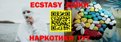 эйфоретик Бугуруслан