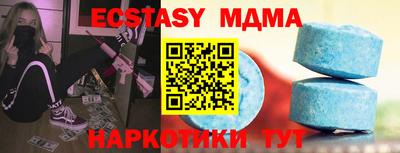 мефедрон VHQ Бузулук