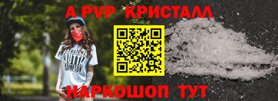 а пвп мука Будённовск