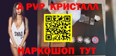 мефедрон VHQ Бузулук