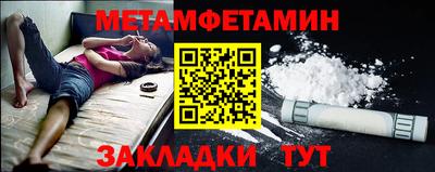мефедрон VHQ Бузулук