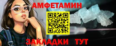 мефедрон VHQ Бузулук