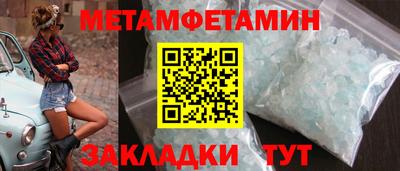 мефедрон VHQ Бузулук