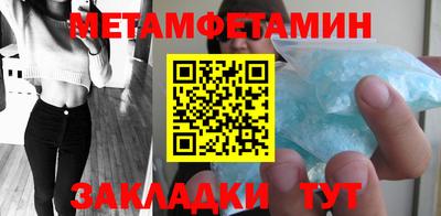 мефедрон VHQ Бузулук