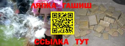 мефедрон VHQ Бузулук