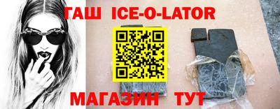 а пвп мука Будённовск