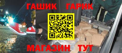 мефедрон VHQ Бузулук