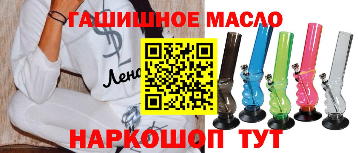 Майкоп  МЕГА онион  Вход с VPN  Дистиллят ТГК жижа  ТГК жижа 