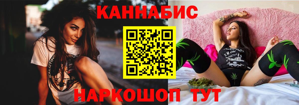 Майкоп  МАРИХУАНА LSD WEED  Бошки Шишки гибрид  Вход с VPN 